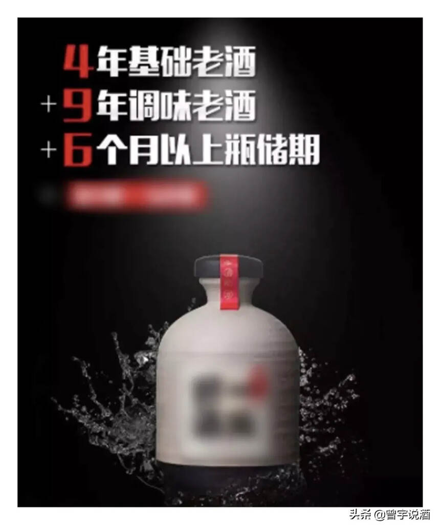 全国酒厂，你们“欠”老酒收藏一句谢谢！