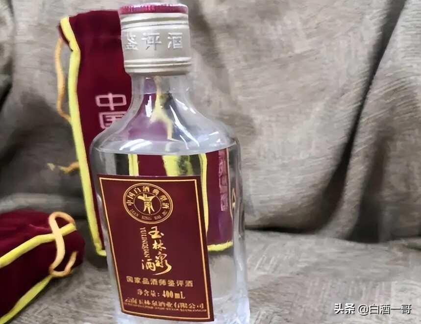 才发现，总是“被误解”的云南人连喝酒都被调侃！网友：出来道歉