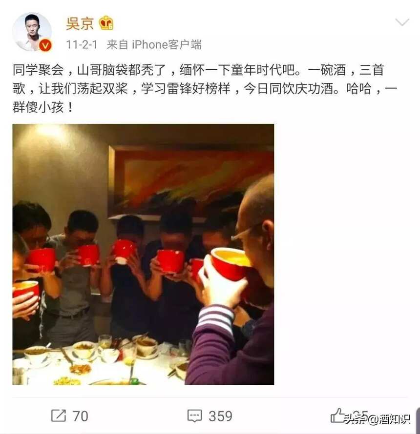 好酒的他，为什么票房能突破150亿