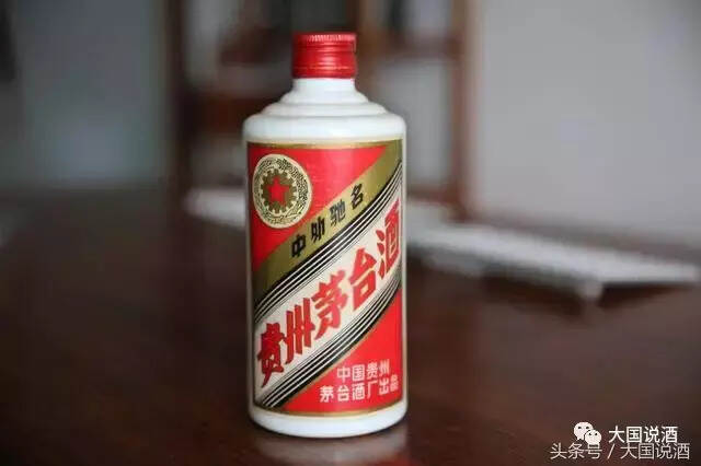 陈年名酒收藏必备——茅台篇