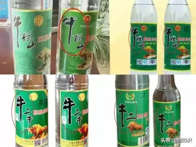 疯狂的假酒。