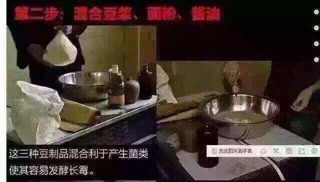 这样的老酒你敢喝吗？