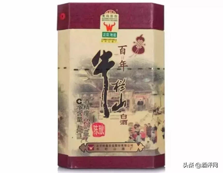 你喝的牛栏山是真的吗？牛栏山真伪鉴别方法