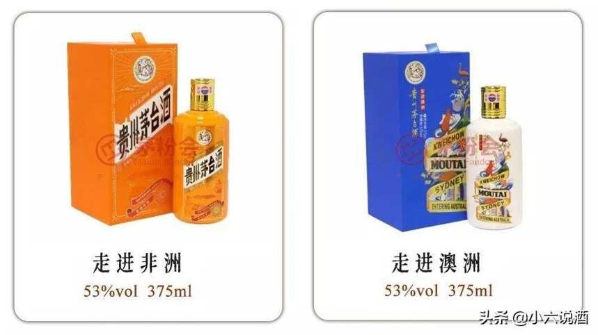 这200款贵州茅台酒（纪念酒），你知道多少款？