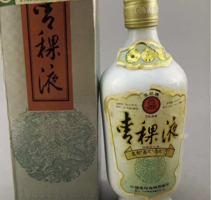 青海人喝什么酒？青海拼酒方式走红网络，网友：“酒肉之徒”