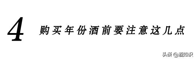 建厂五年，推出三十年陈酿，白酒的世纪大谎言还能骗多久？