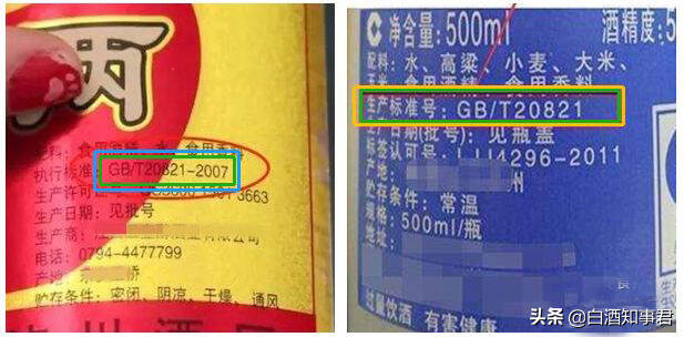 好酒和劣质酒有什么区别？怎么判断一款酒的好坏？这两点很关键