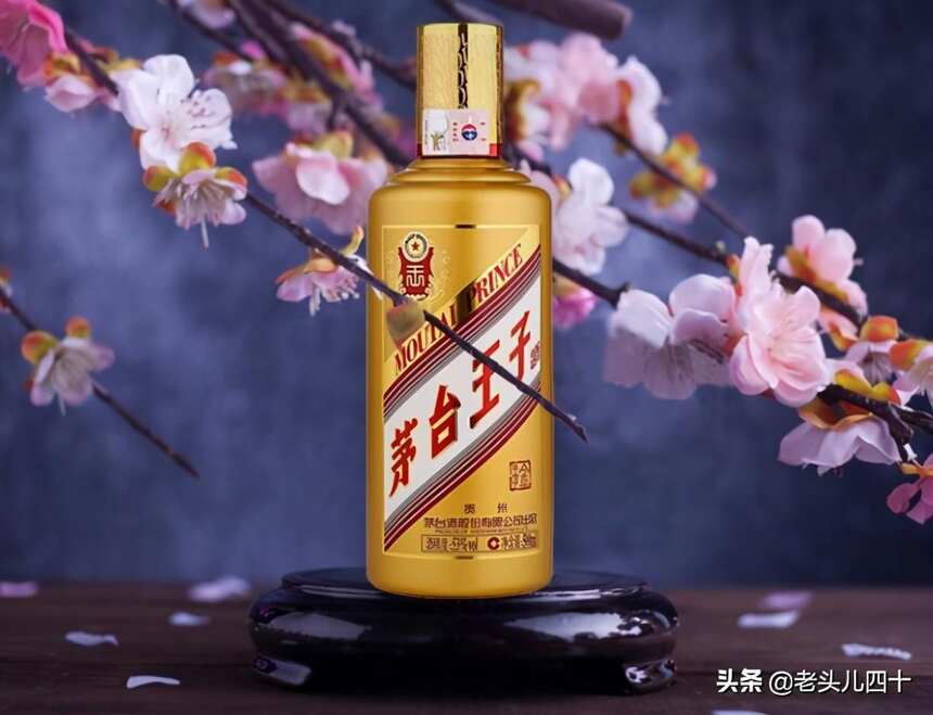 单价200—300元之间值得推荐的酱香型白酒