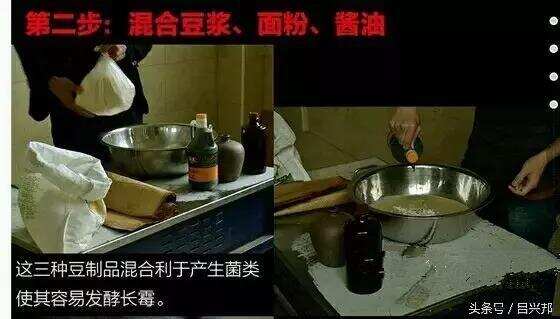 这样制作的老酒你千万不要买