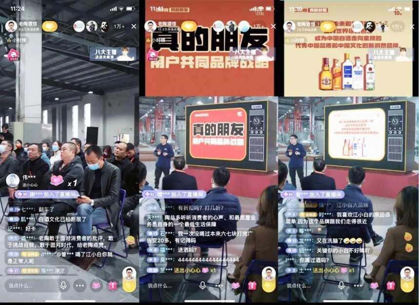 会小事大！火到出圈的江小白车间小会，郑重声明了什么？