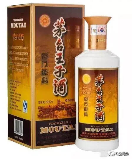 史上最全茅台王子系列酒哪款接近茅台酒