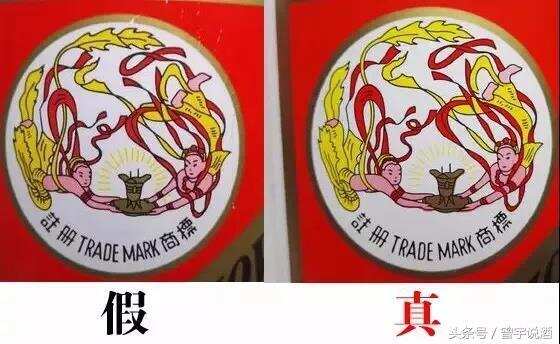 不懂茅台的渠道，那我劝你还是别买了（附超实用茅台鉴别方法）