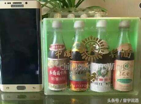 进阶老酒收藏，“迷你酒”你知道吗？