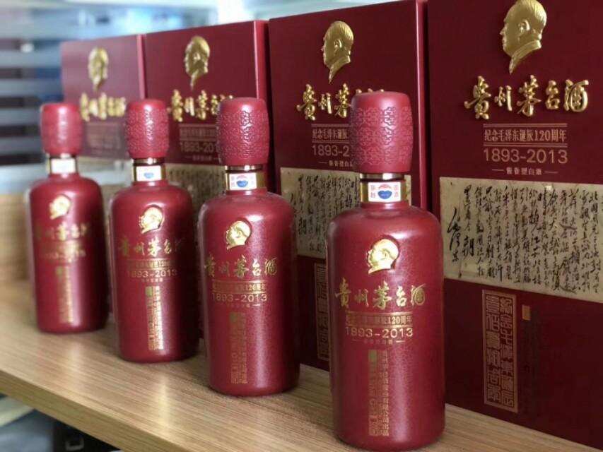 茅台酒厂都说了，酒是用来喝的不是炒的，请问这些茅台是什么情况