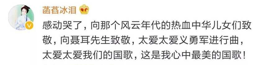 张若昀登上《梦之蓝国家宝藏》，网友：我是站着看完的
