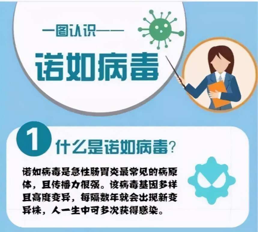 幼儿园爆发集中感染！大量孩子呕吐、头晕，目前已经63人确诊