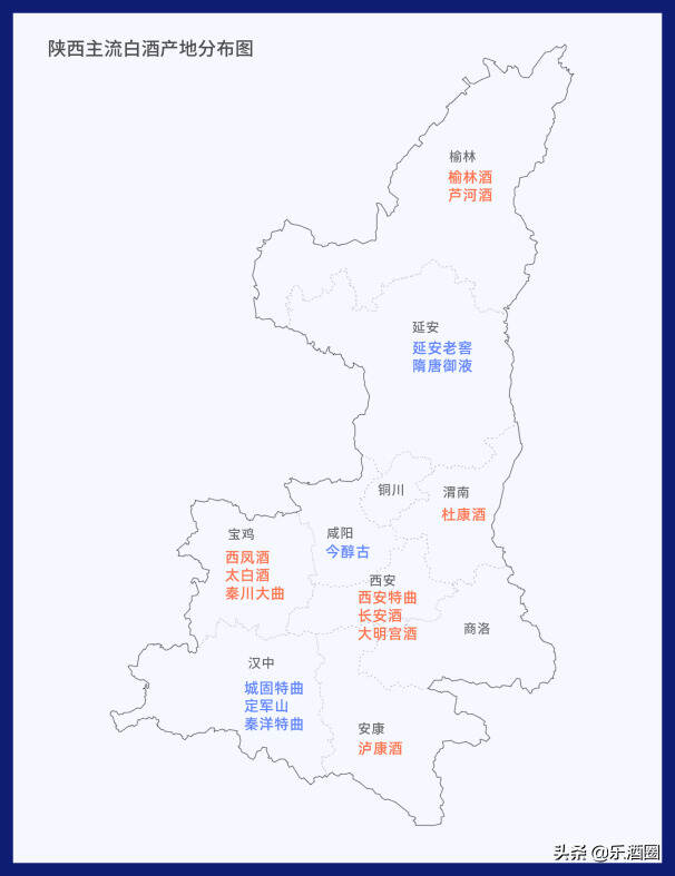 以西凤为首的陕酒“没落”了？一文看清陕西白酒市场趋势