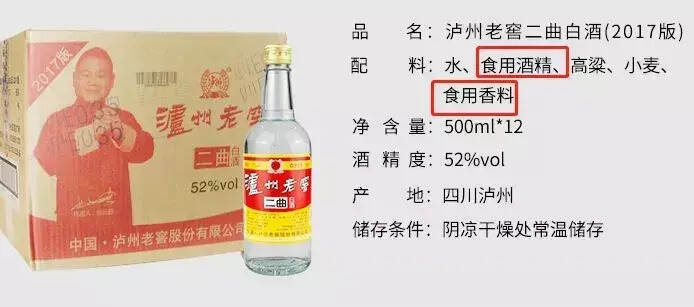 点评2019年18家白酒股系列二：泸州老窖