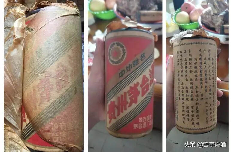 假老酒也分段位？快来看你喝的假老酒属哪一级？