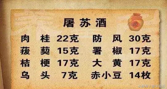 大V们，毁掉鸿茅药酒，让你们如此快乐？