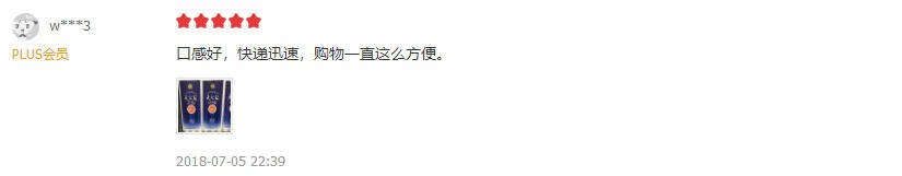 新版海之蓝、天之蓝马上面市，你手上的酒即将“绝版”