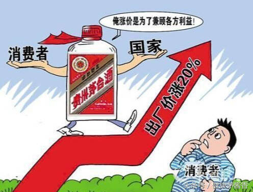 新华社：茅台在指导价加价近千元仍“一瓶难求”，背后有何猫腻？