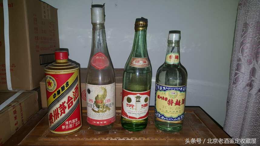 中国有四大名酒，八大名酒，十三名酒，十七名酒，你知道都有啥酒