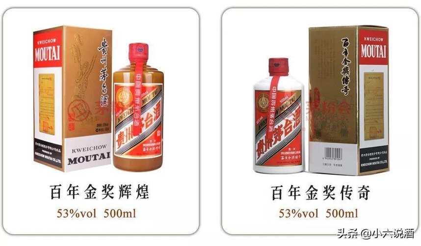 这200款贵州茅台酒（纪念酒），你知道多少款？