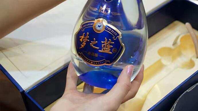 春节喜庆酒—梦之蓝水晶版到底怎么样，听听喝过的朋友这么说