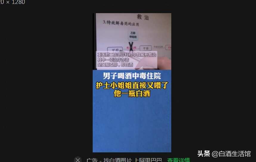 保健酒是老年人喜爱的，年轻人应该喝保健酒吗？需要宣传保健酒吗