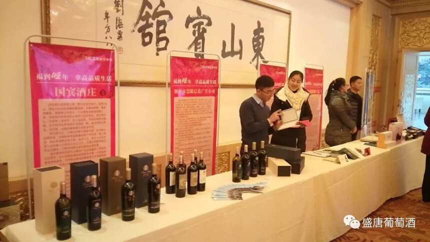 年度盘点丨不忘初心，追梦而行，盛唐葡萄酒2018部分品鉴及展会略影