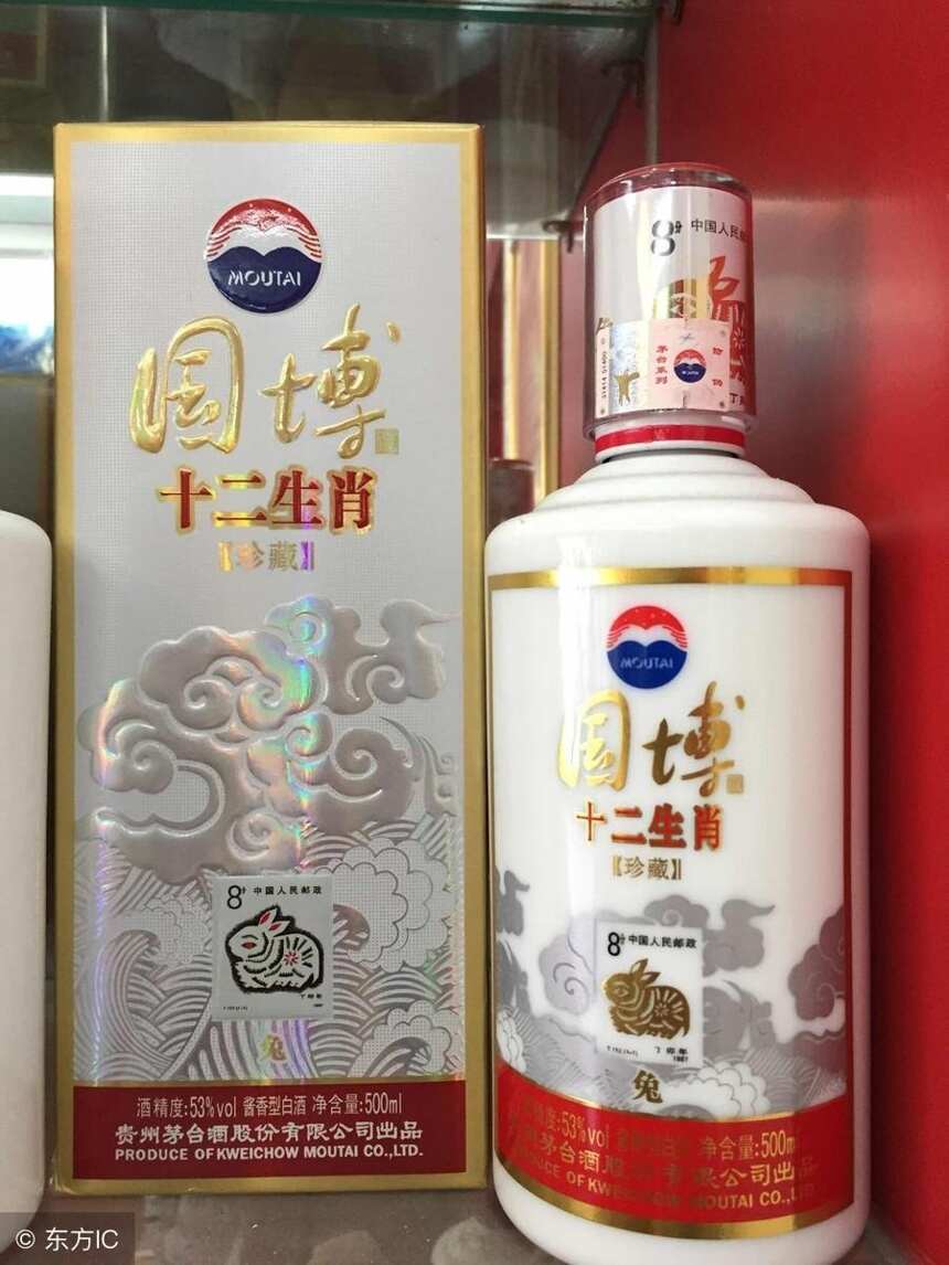 世纪难题：我家那瓶茅台到底值多少钱？该收藏还是买股票？