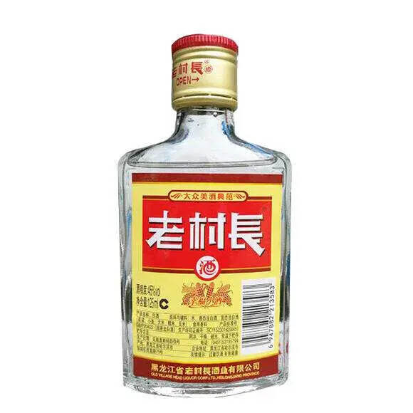 典型常见的酒精勾兑酒