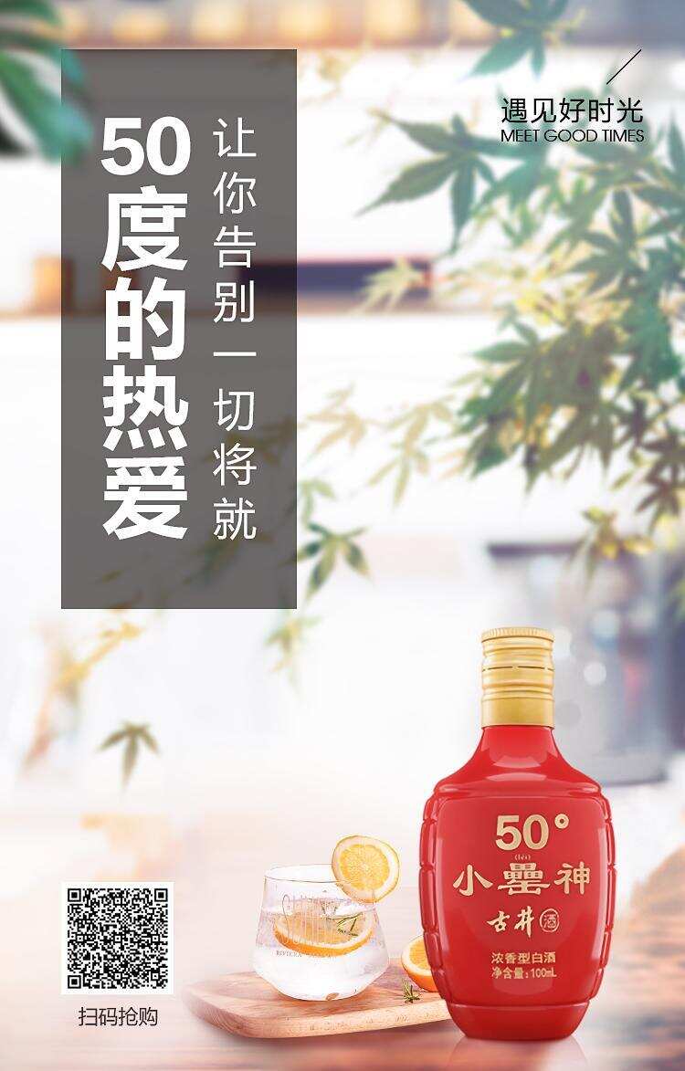 一品三味：古井小罍的高度进阶之路