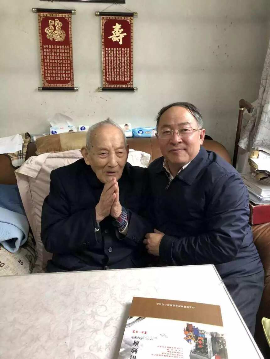 新春祝寿——献给我的一生恩师中国酒界泰斗秦含章教授111岁寿辰