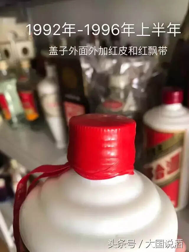 陈年名酒收藏必备——茅台篇