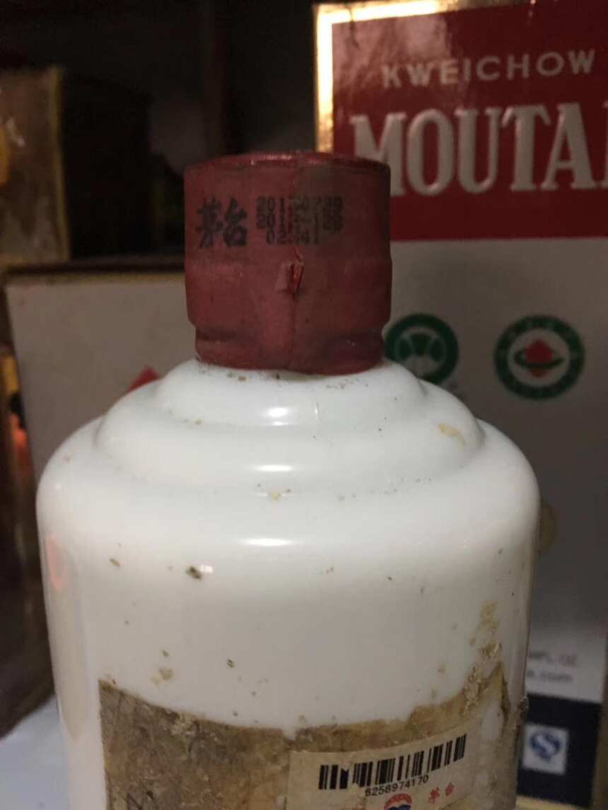 这样的茅台就是我们所称的喝品