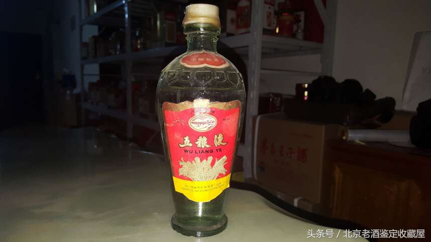 好酒不上头来看看你知道这几瓶老酒那个最好喝最贵