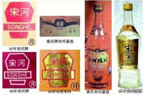 十七大中国名酒50年酒标变迁图鉴