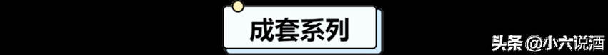 这200款贵州茅台酒（纪念酒），你知道多少款？