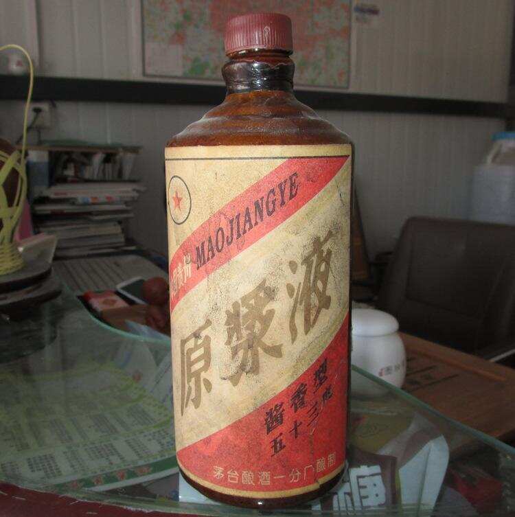 别找了！这里有最全的假老酒揭秘！你就不要再乱收藏了！