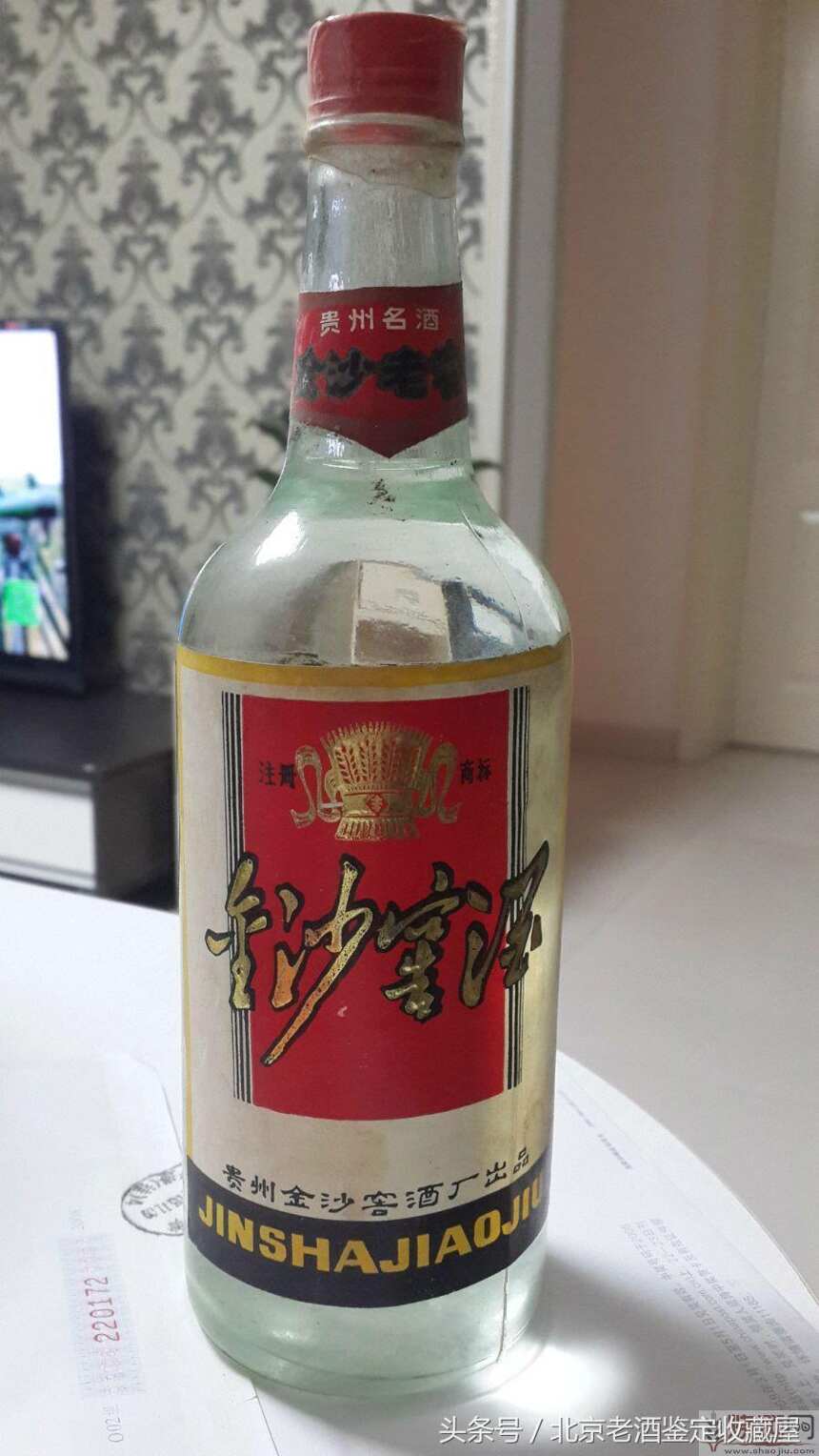 贵州这些酒都是非常好喝的