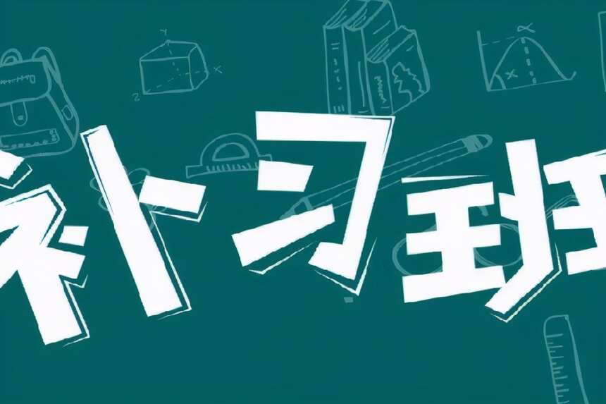 公立幼儿园遭“抛弃”！私立成家长追捧热潮，30个孩子只剩8个