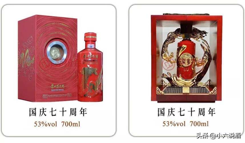 这200款贵州茅台酒（纪念酒），你知道多少款？