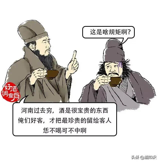 中国各地劝酒排行榜