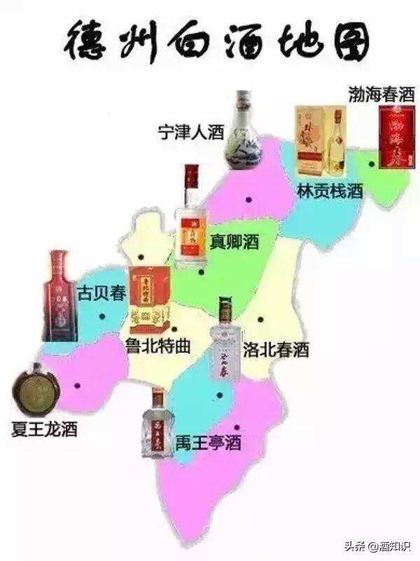 山东有哪些好酒？山东17地市白酒最全名单