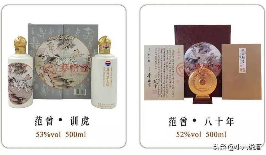 这200款贵州茅台酒（纪念酒），你知道多少款？