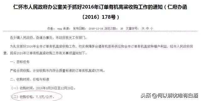 零售价低于多少钱的酱酒有假酱酒的嫌疑？