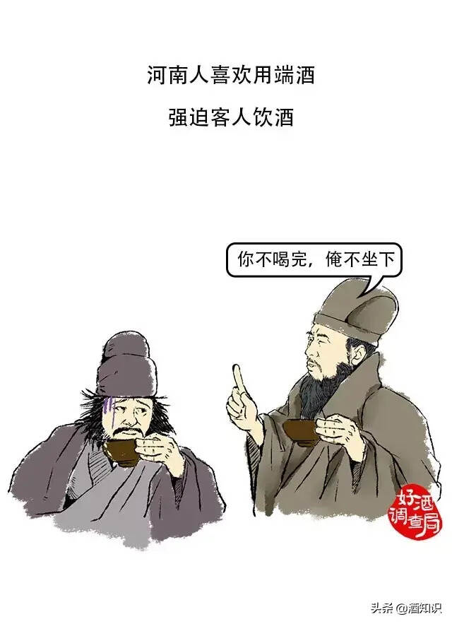 中国各地劝酒排行榜