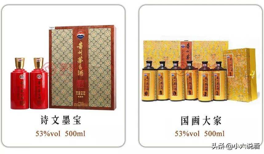 这200款贵州茅台酒（纪念酒），你知道多少款？